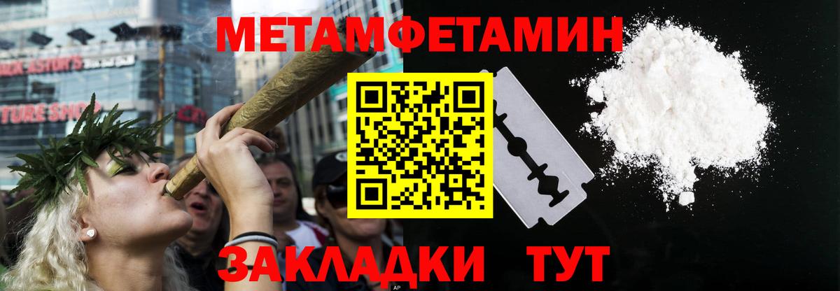 Amphetamine  Вход с VPN  Ковров  shop телеграм  Амфетамин 98% 