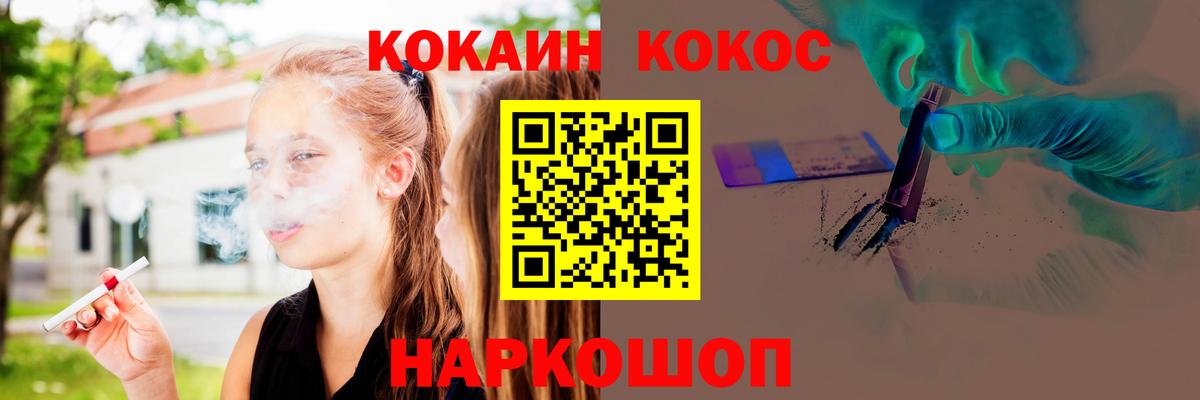 Ковров  COCAIN VHQ  Вход с VPN 