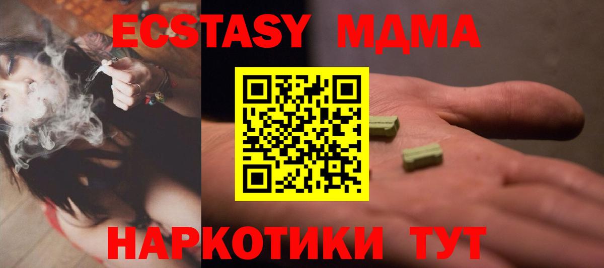 блэк спрут как зайти  Экстази Philipp Plein  ЭКСТАЗИ Cube  Вход с VPN  Ковров 