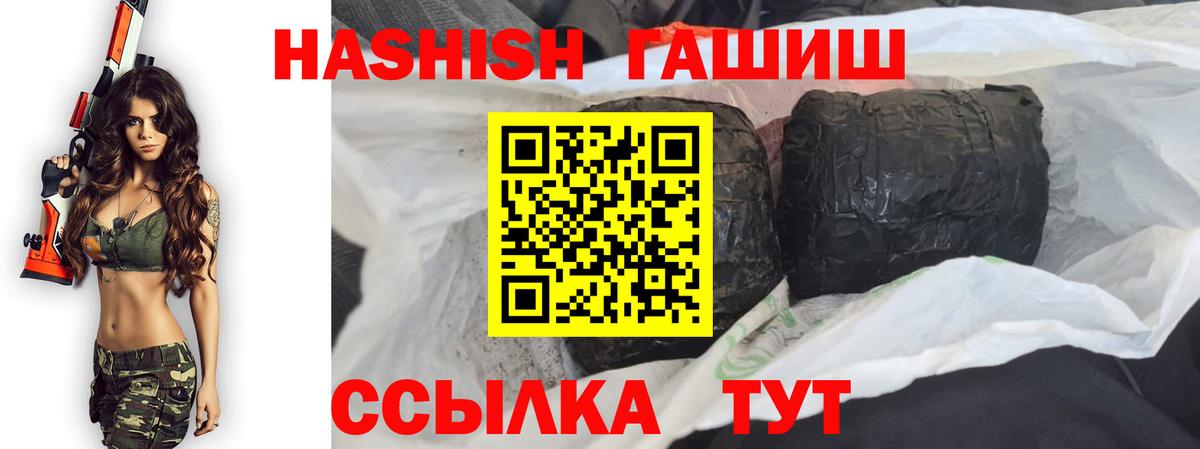 ГАШИШ VHQ  Вход с VPN  закладка  Ковров 