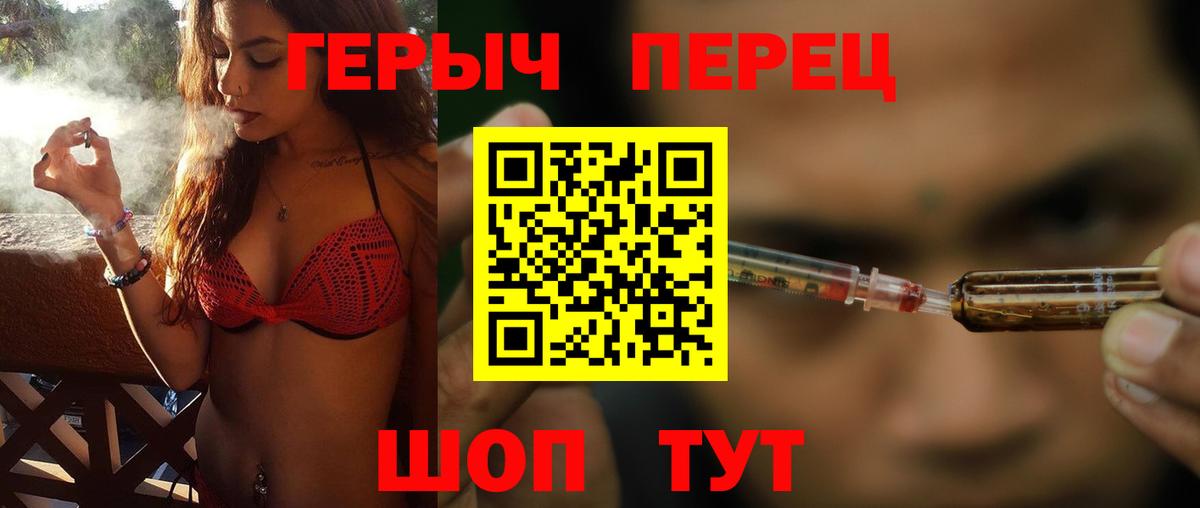 Героин гречка Ковров