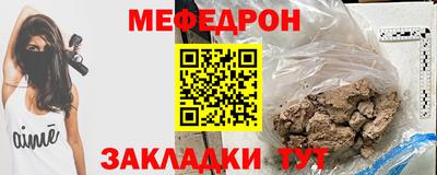 спиды Краснокаменск