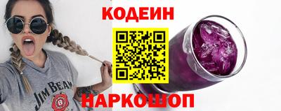 шишки Краснодар