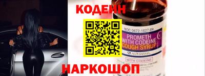 индика Краснознаменск