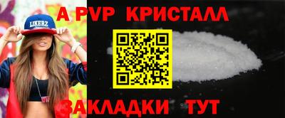 спиды Краснокаменск