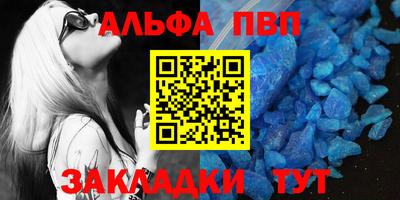 индика Краснознаменск