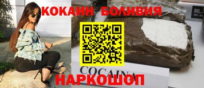 шишки Краснодар