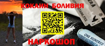 шишки Краснодар