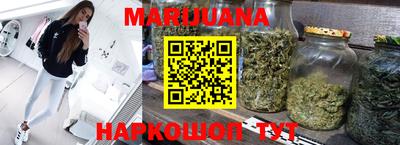 шишки Краснодар
