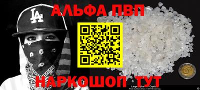 спиды Краснокаменск
