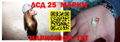 спиды Краснокаменск
