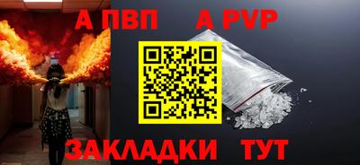 шишки Краснодар