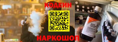 шишки Краснодар