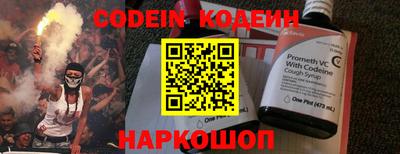 спиды Краснокаменск
