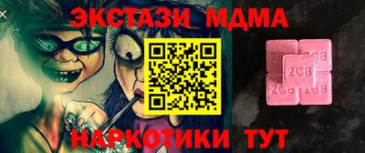 индика Краснознаменск