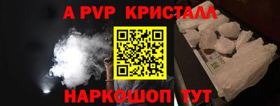 спиды Краснокаменск