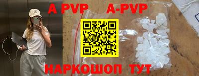 индика Краснознаменск