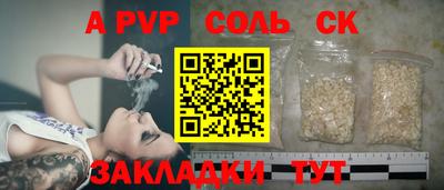 шишки Краснодар