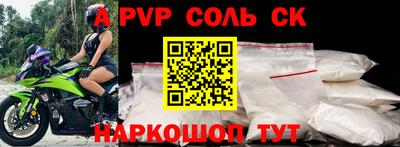 индика Краснознаменск