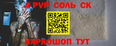шишки Краснодар