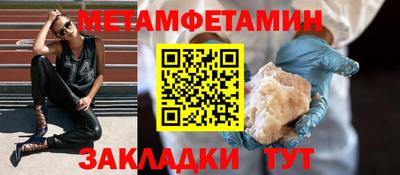 спиды Краснокаменск