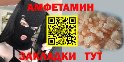 спиды Краснокаменск