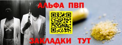 индика Краснознаменск