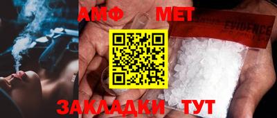 спиды Краснокаменск