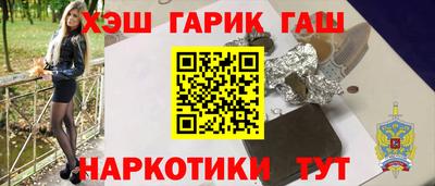 шишки Краснодар