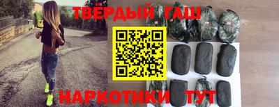 шишки Краснодар