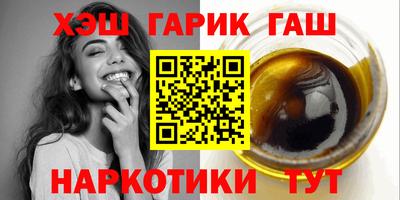 спиды Краснокаменск