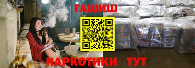 спиды Краснокаменск
