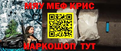 спиды Краснокаменск