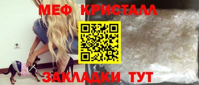 индика Краснознаменск
