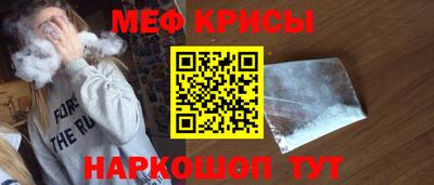 спиды Краснокаменск