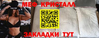 спиды Краснокаменск