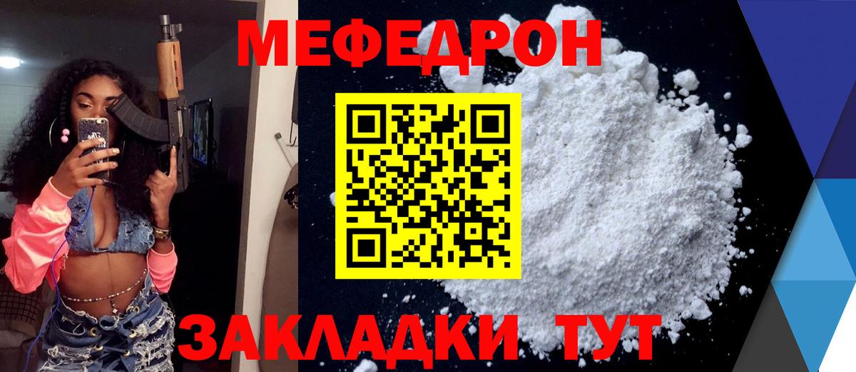 MDMA  Лсд 25  Конопля  КОКАИН  Метамфетамин  Вход с VPN  ГАШИШ  КЕТАМИН  Ковров  МАРИХУАНА  A-PVP СК кристаллы  Меф МЯУ МЯУ  