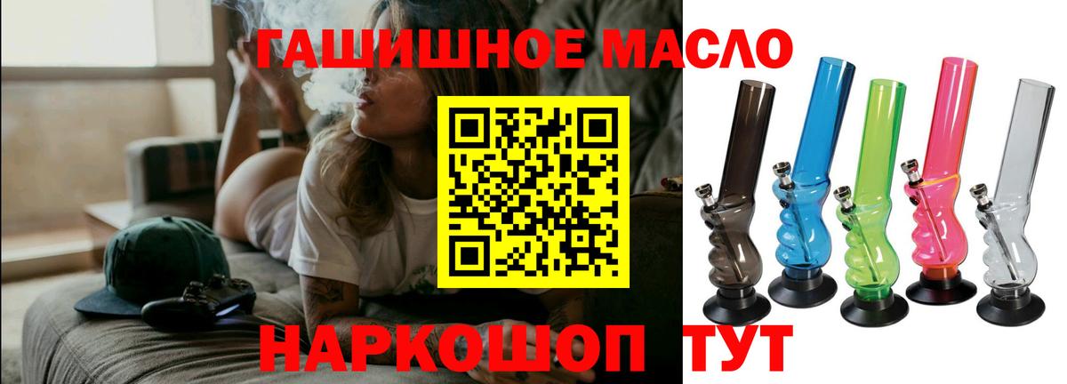 Дистиллят ТГК Wax  Вход с VPN  Ковров 