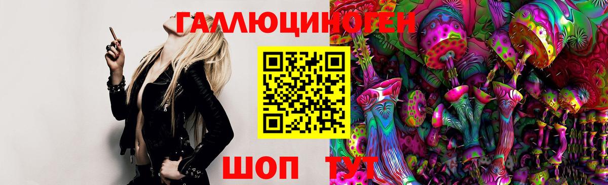 Канабис Ковров