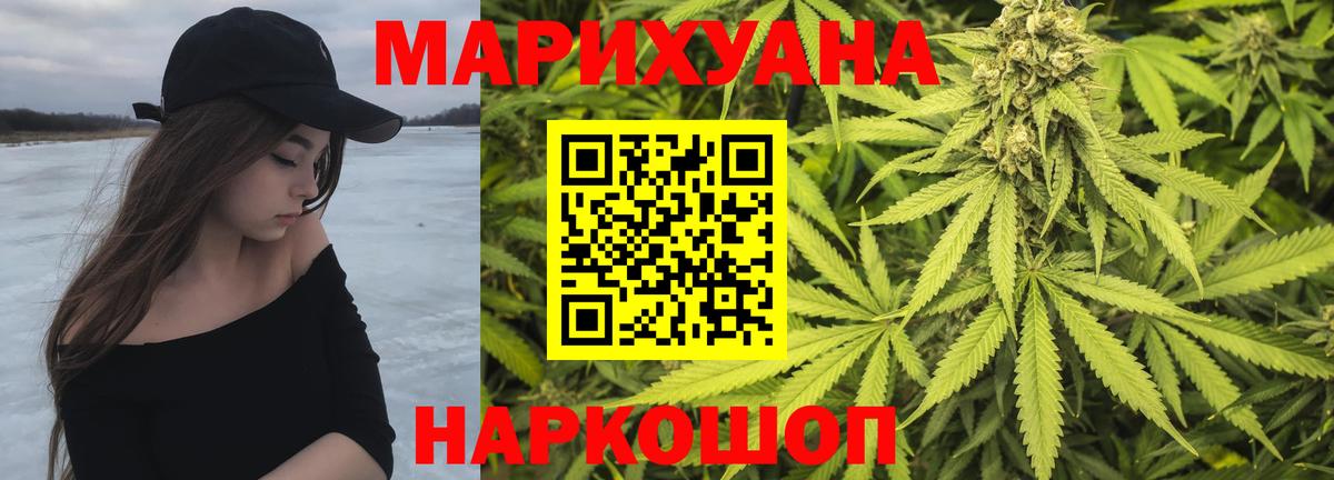 Ковров  Канабис OG Kush  Бошки марихуана гибрид  Бошки марихуана AK-47  Вход с VPN  Конопля сатива 